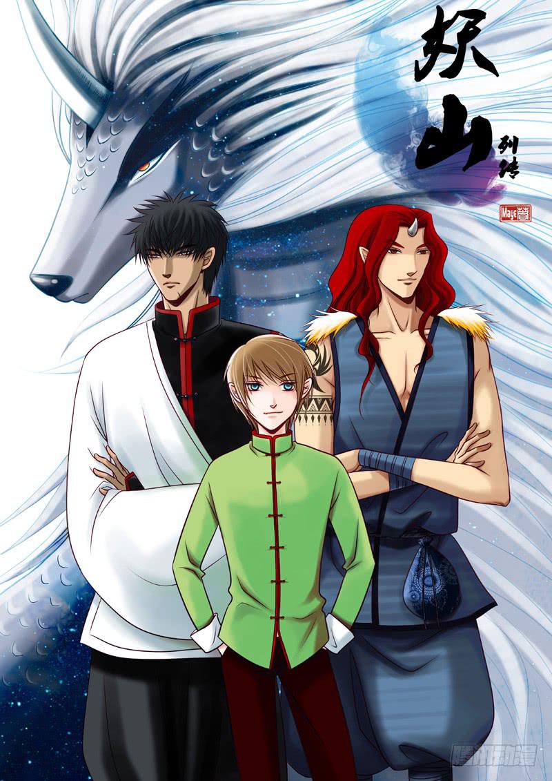 34 瞬间的记忆-第34话