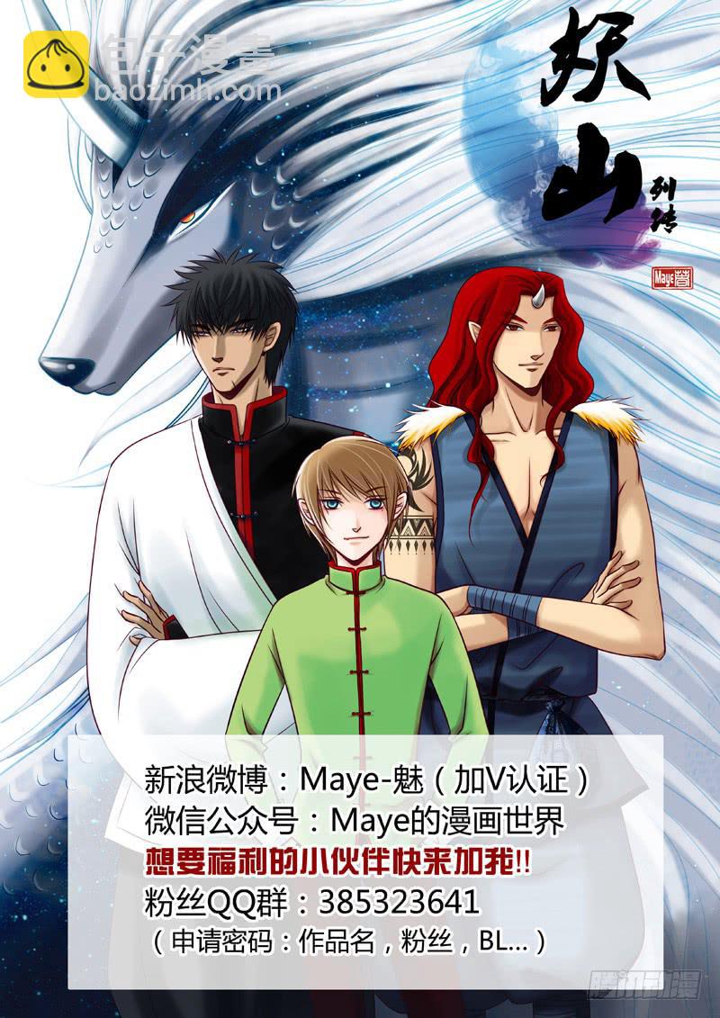 34 瞬间的记忆-第34话