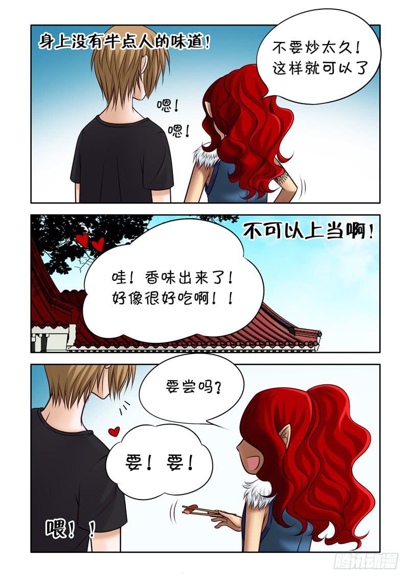 34 瞬间的记忆-第34话