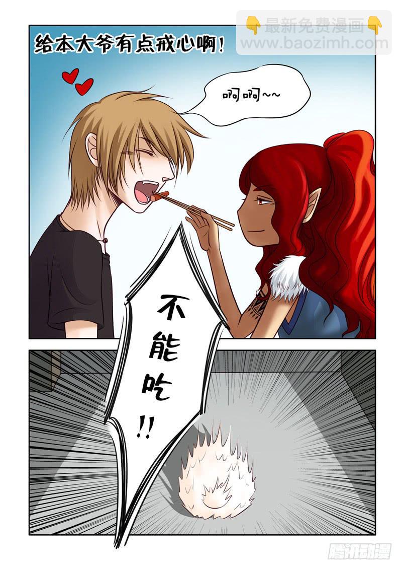 34 瞬间的记忆-第34话