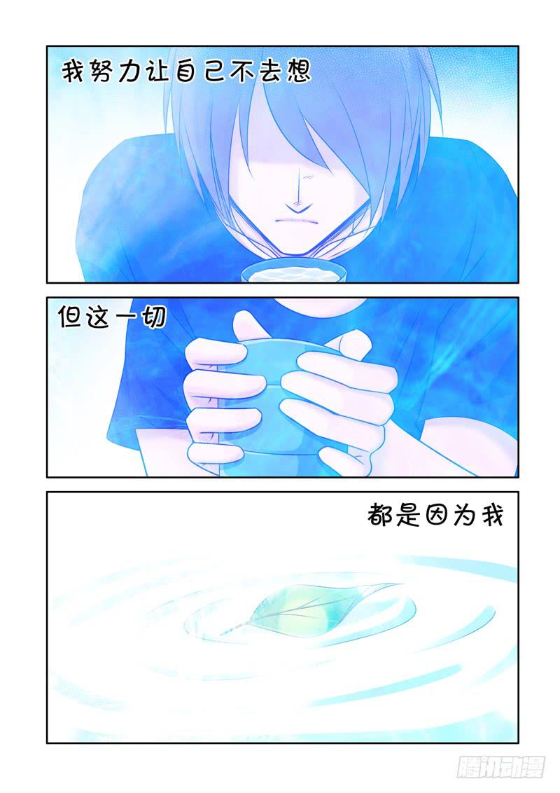 40 下午茶2-第40话