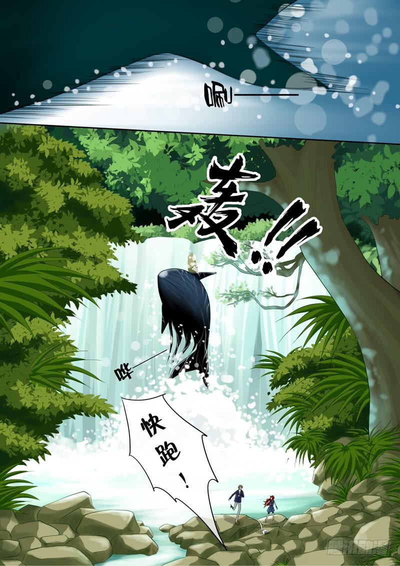 44 肉丸4-第44话
