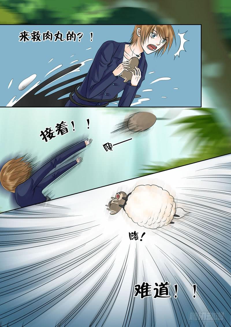 44 肉丸4-第44话