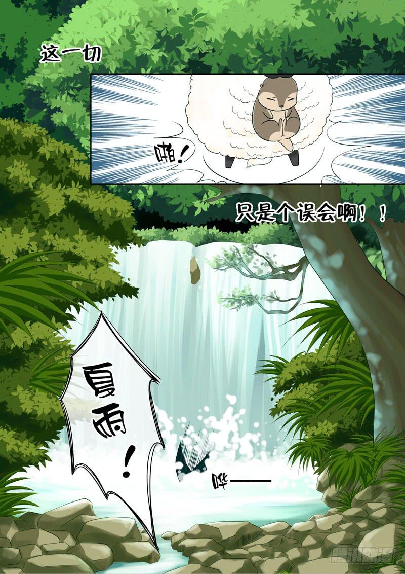 44 肉丸4-第44话