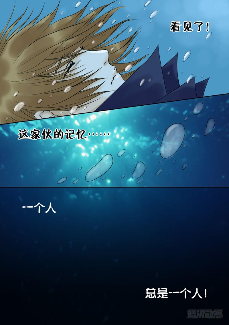 44 肉丸4-第44话