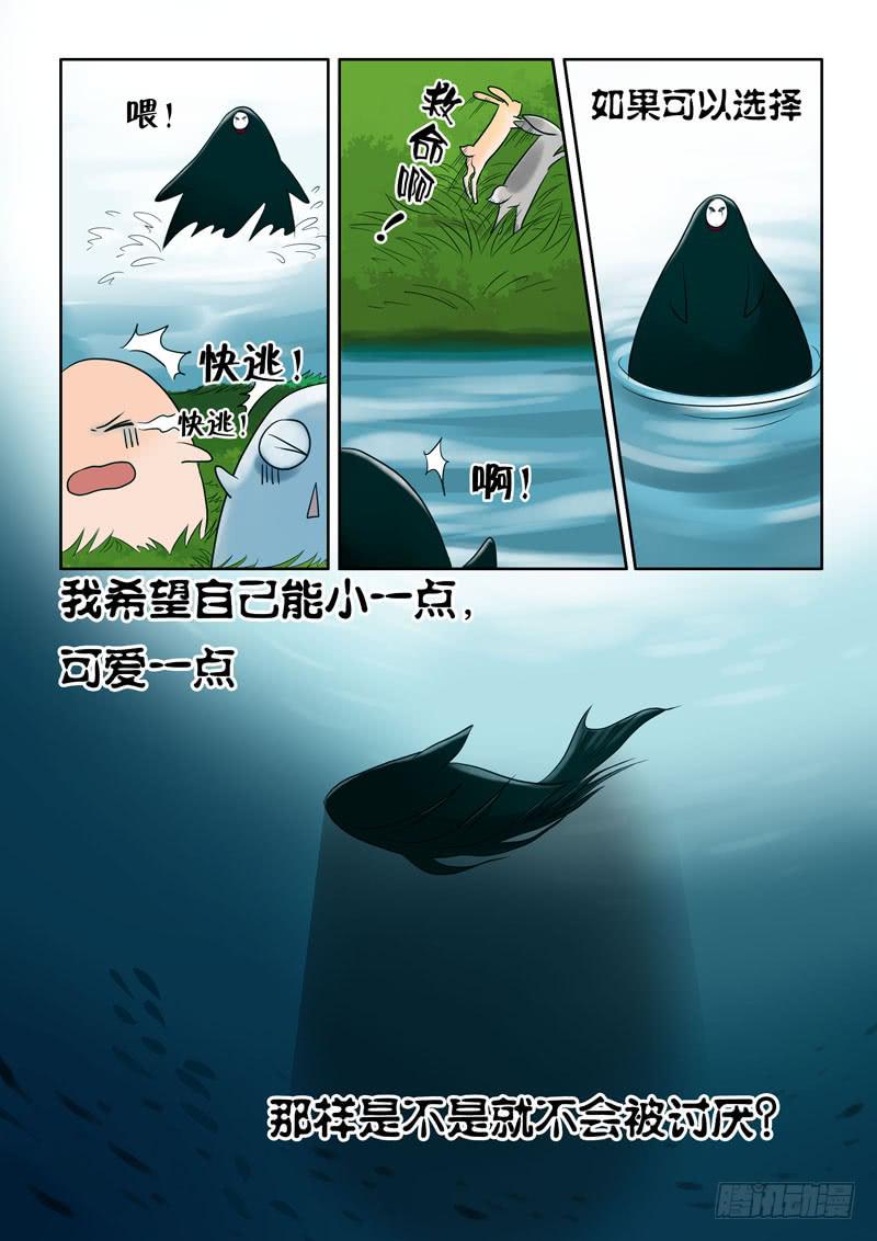 44 肉丸4-第44话