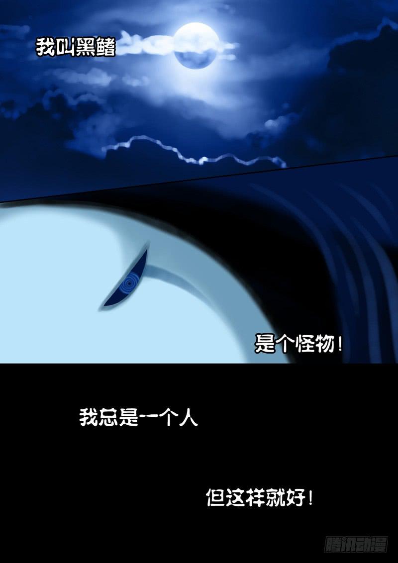 44 肉丸4-第44话