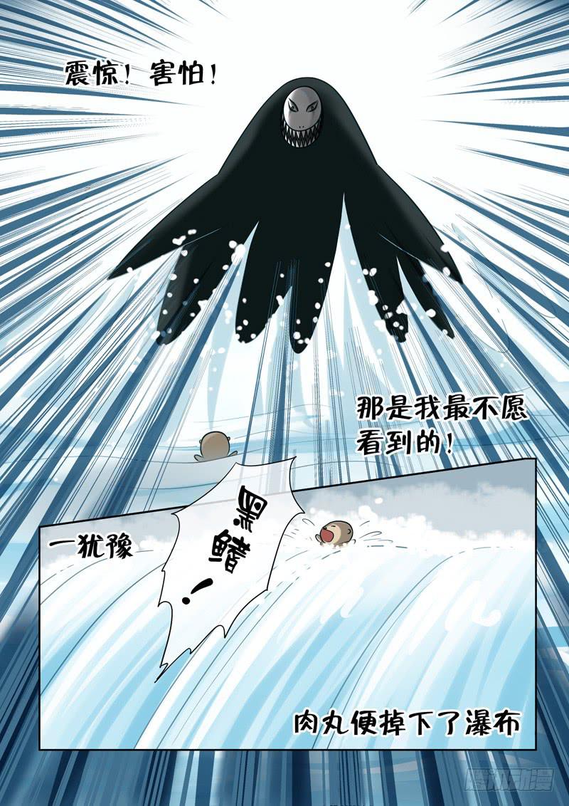46 肉丸6-第46话