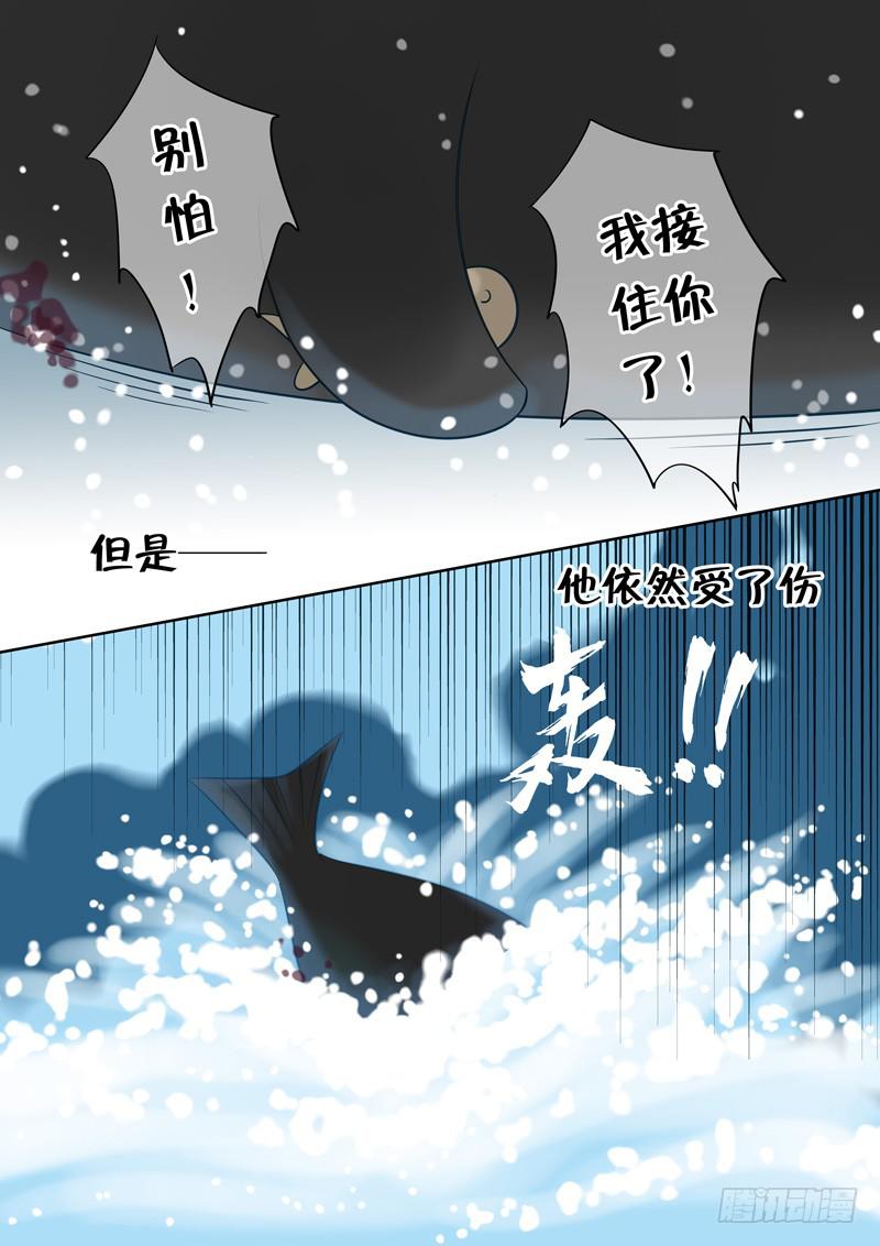 46 肉丸6-第46话