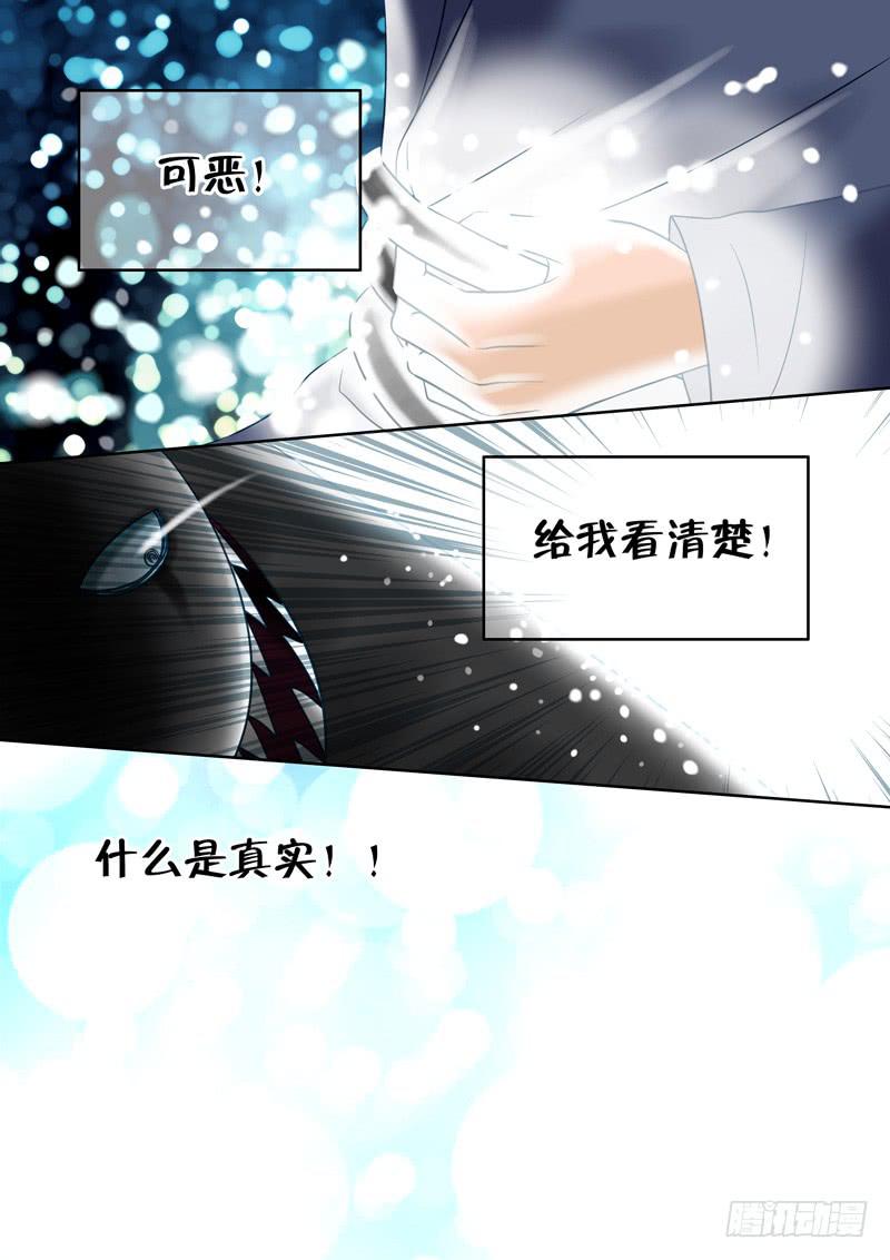 46 肉丸6-第46话