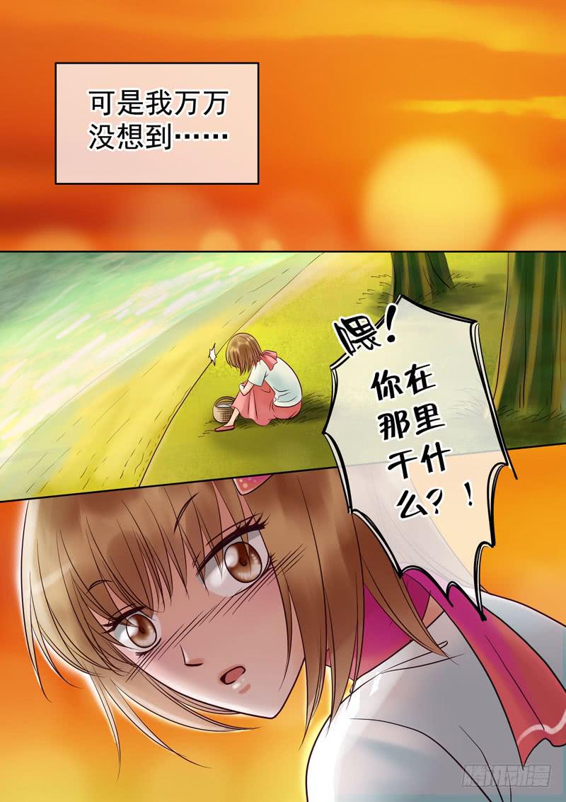 58 雨中幻影11-第58话