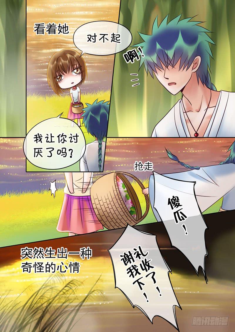 58 雨中幻影11-第58话
