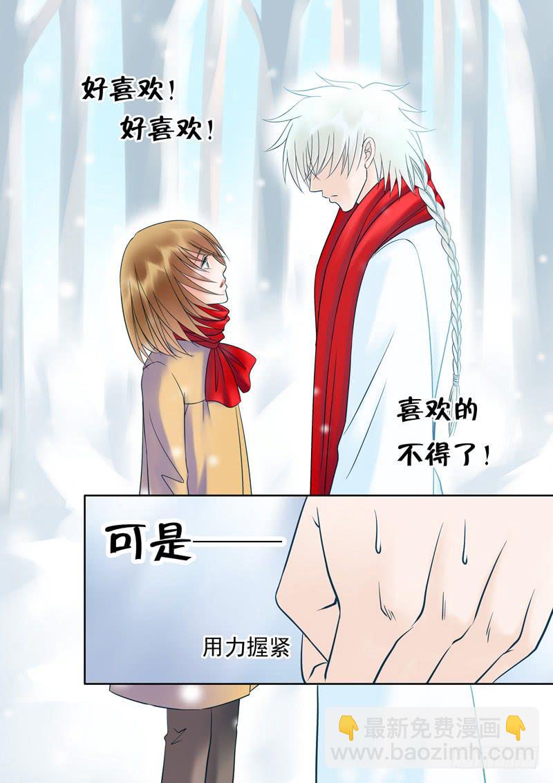 62 雨中幻影15-第62话