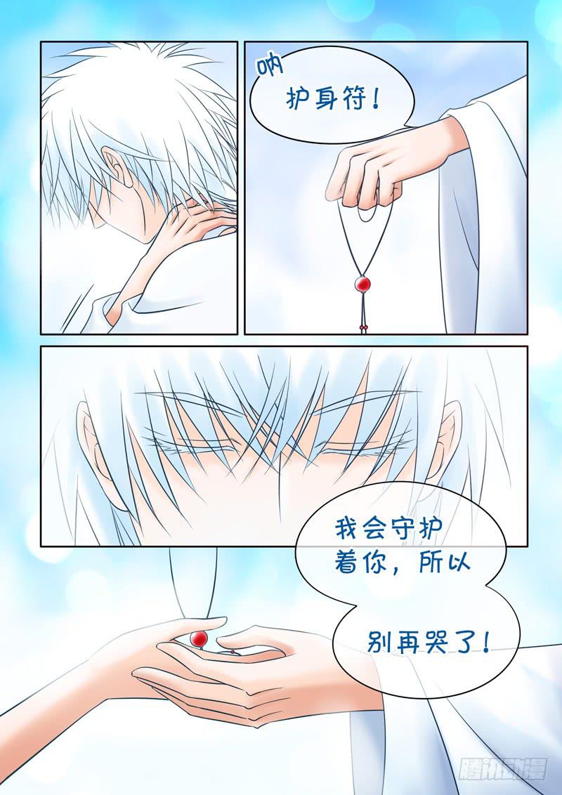 64 雨中幻影（完）-第64话