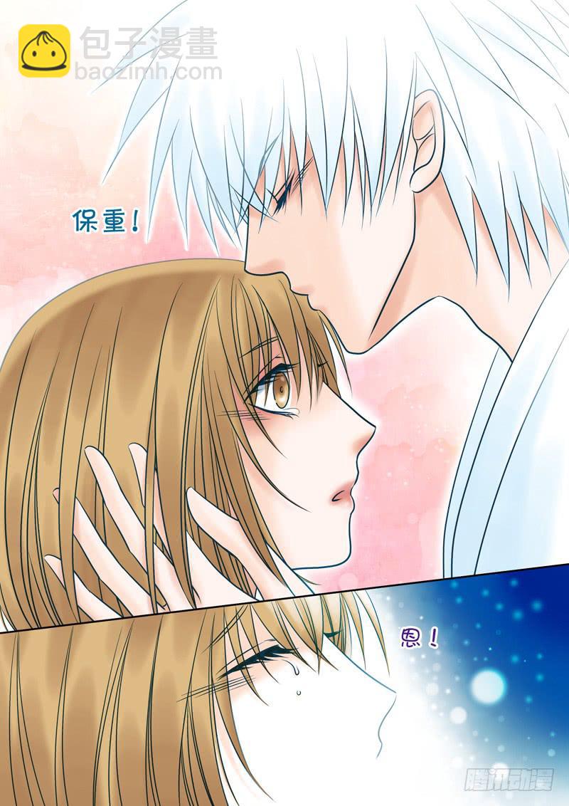 64 雨中幻影（完）-第64话