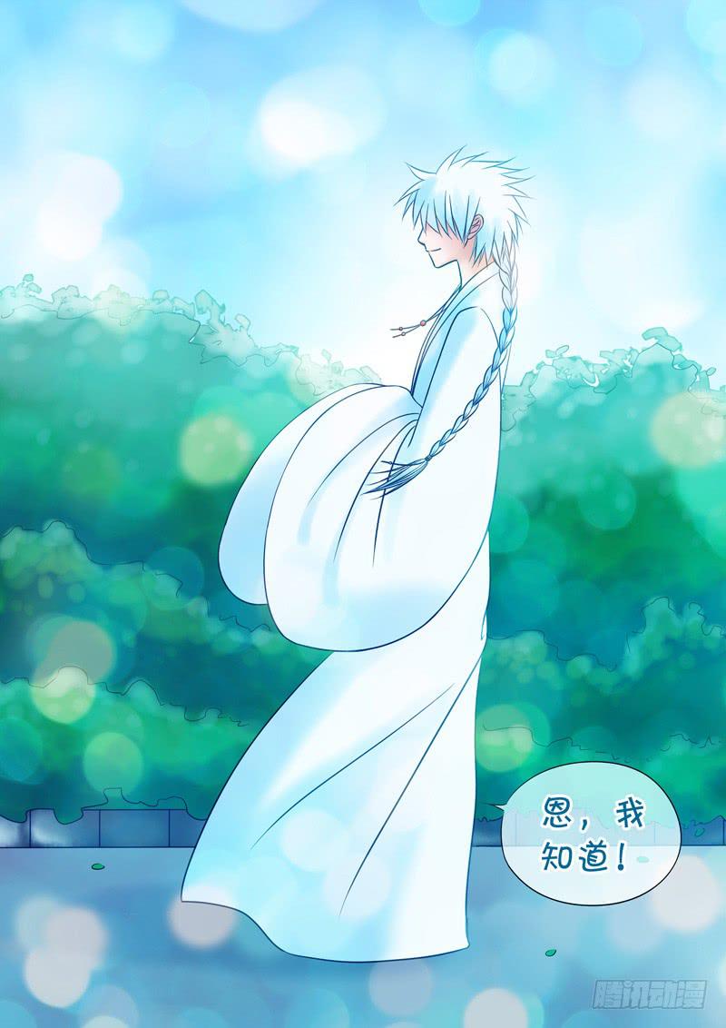 64 雨中幻影（完）-第64话