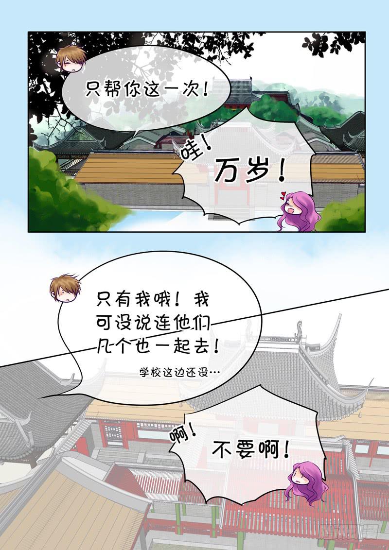 68 哥哥2-第68话