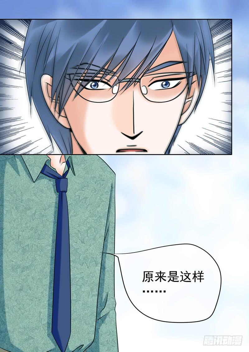 70 哥哥4-第70话
