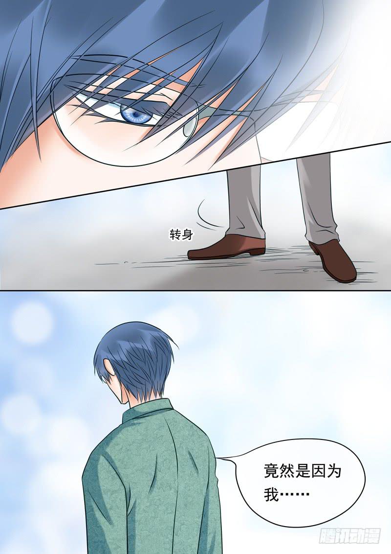 70 哥哥4-第70话