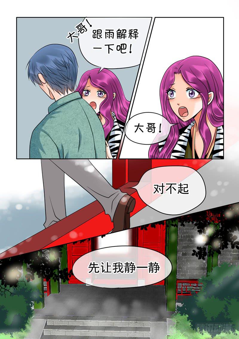 70 哥哥4-第70话