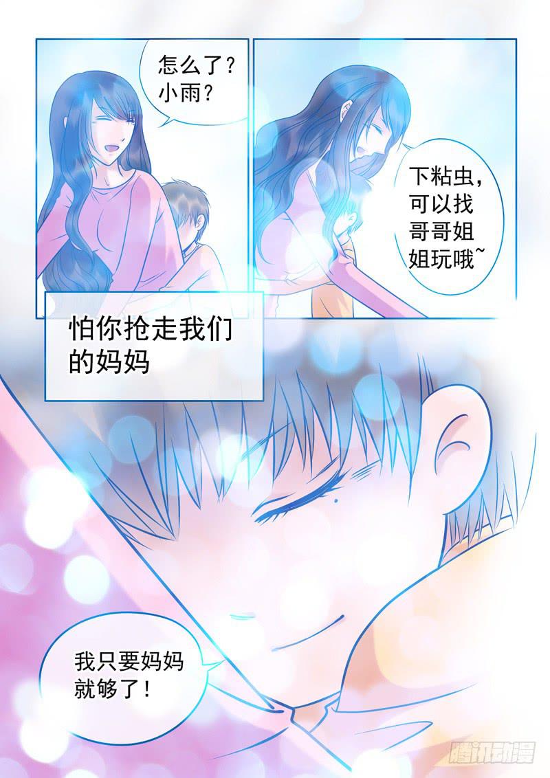 72 哥哥6-第72话