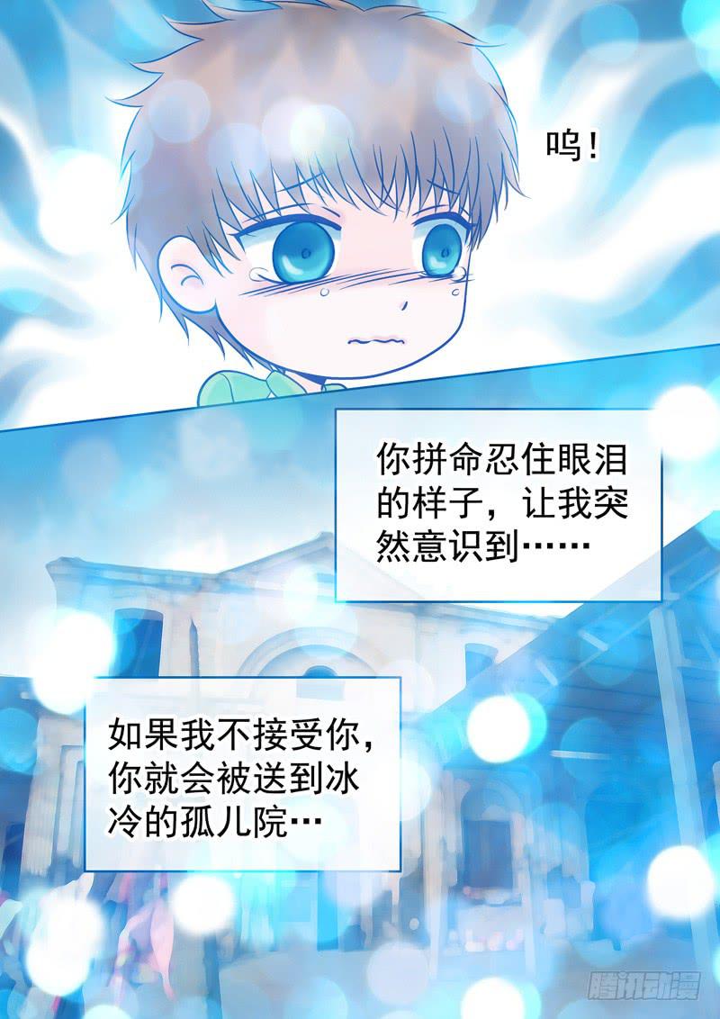 72 哥哥6-第72话