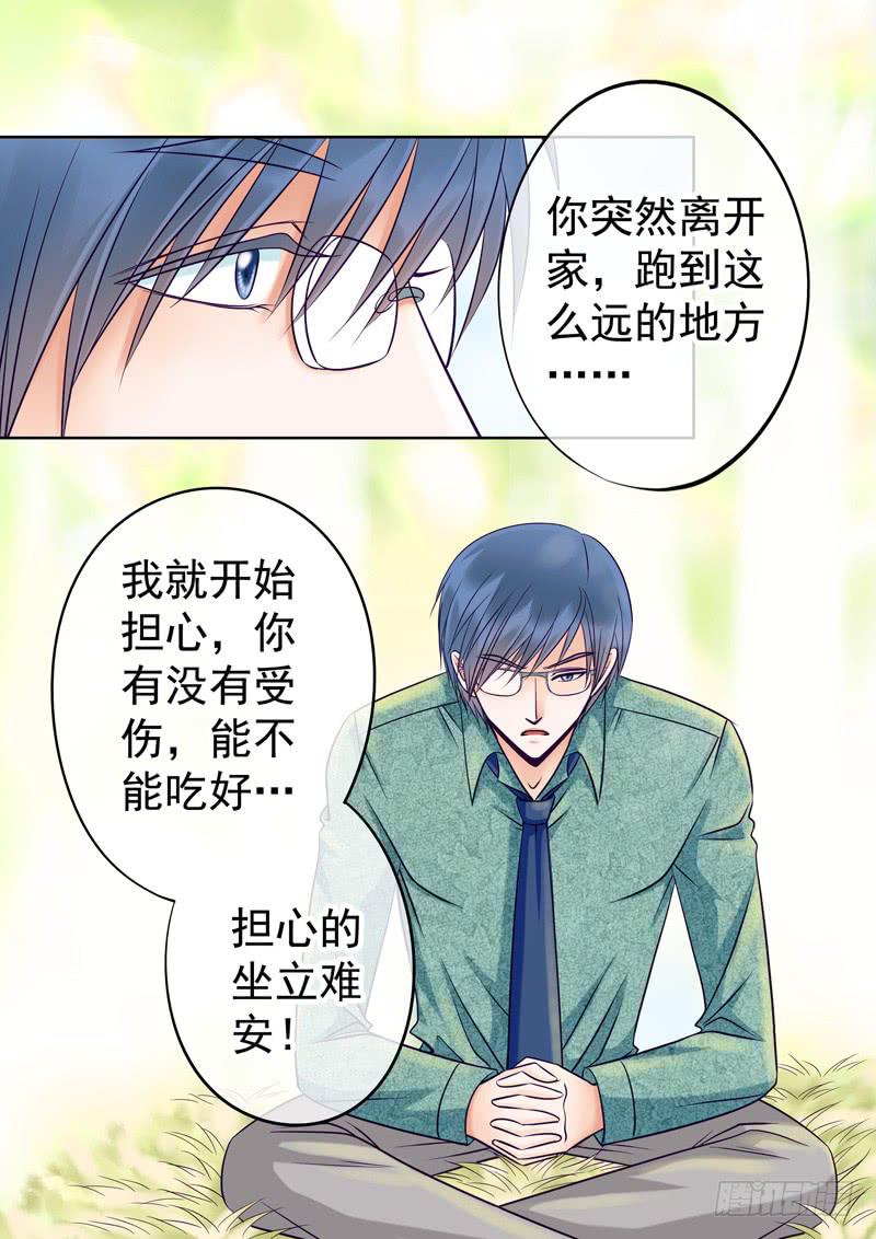 72 哥哥6-第72话