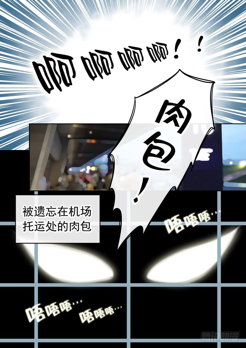 74 伙伴-第74话