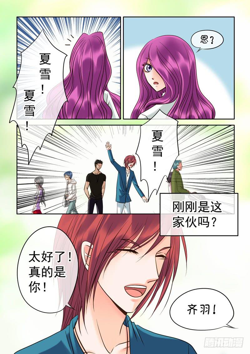 74 伙伴-第74话