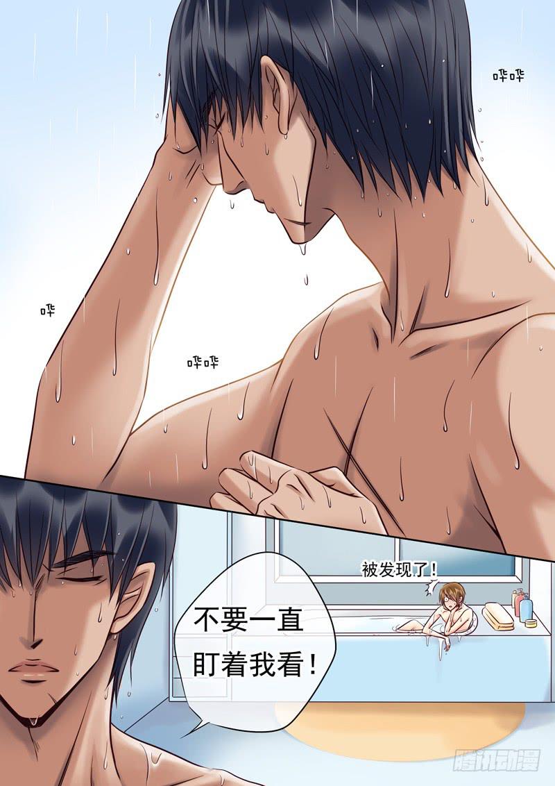 76 后背的秘密-第76话