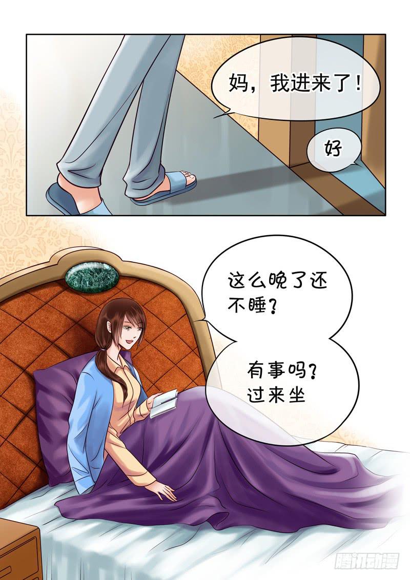 78 记忆碎片-第78话