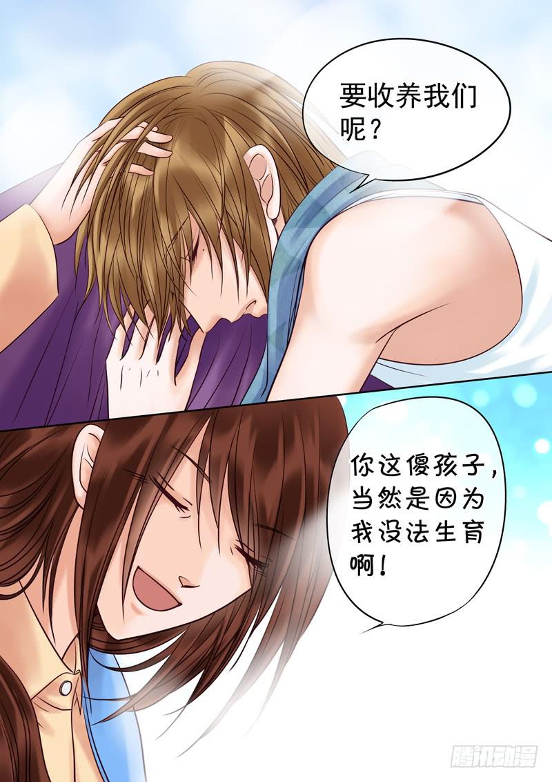 78 记忆碎片-第78话