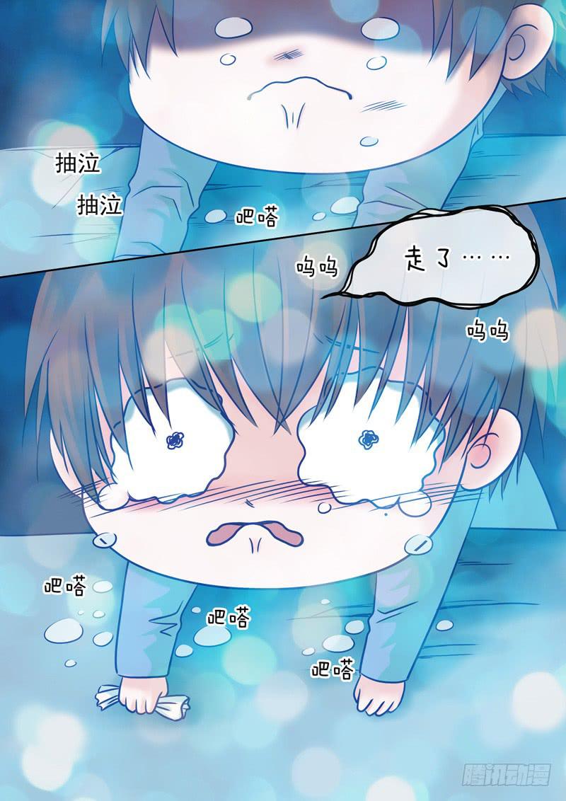 80 想见不敢见+新年贺图-第80话