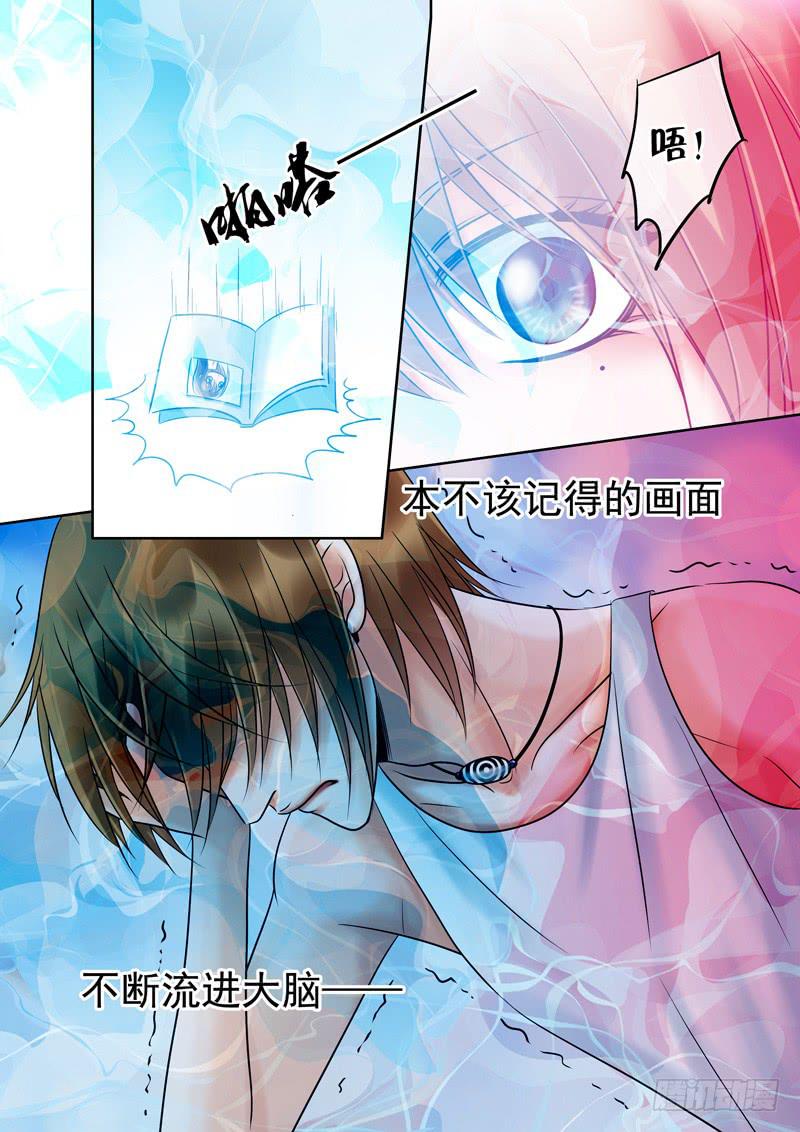 82 暴走的夜晚-第82话