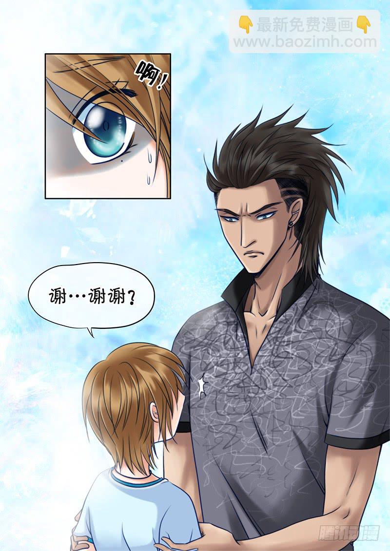 86 瞪眼大魔王-第86话