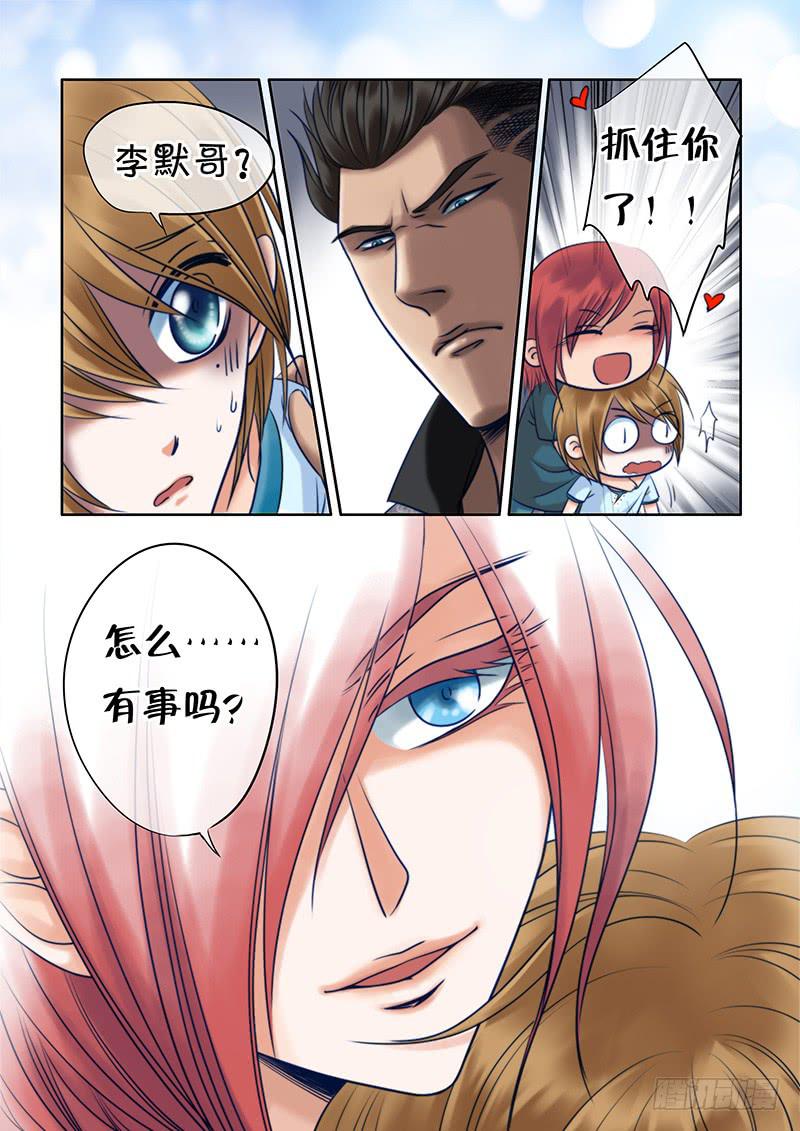 86 瞪眼大魔王-第86话