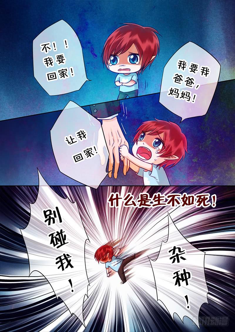 96 我们回家吧-第96话