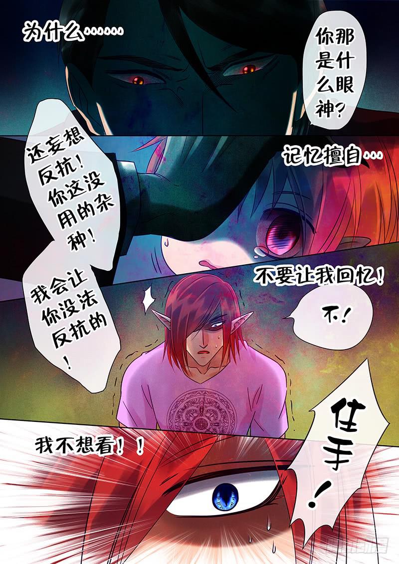 96 我们回家吧-第96话