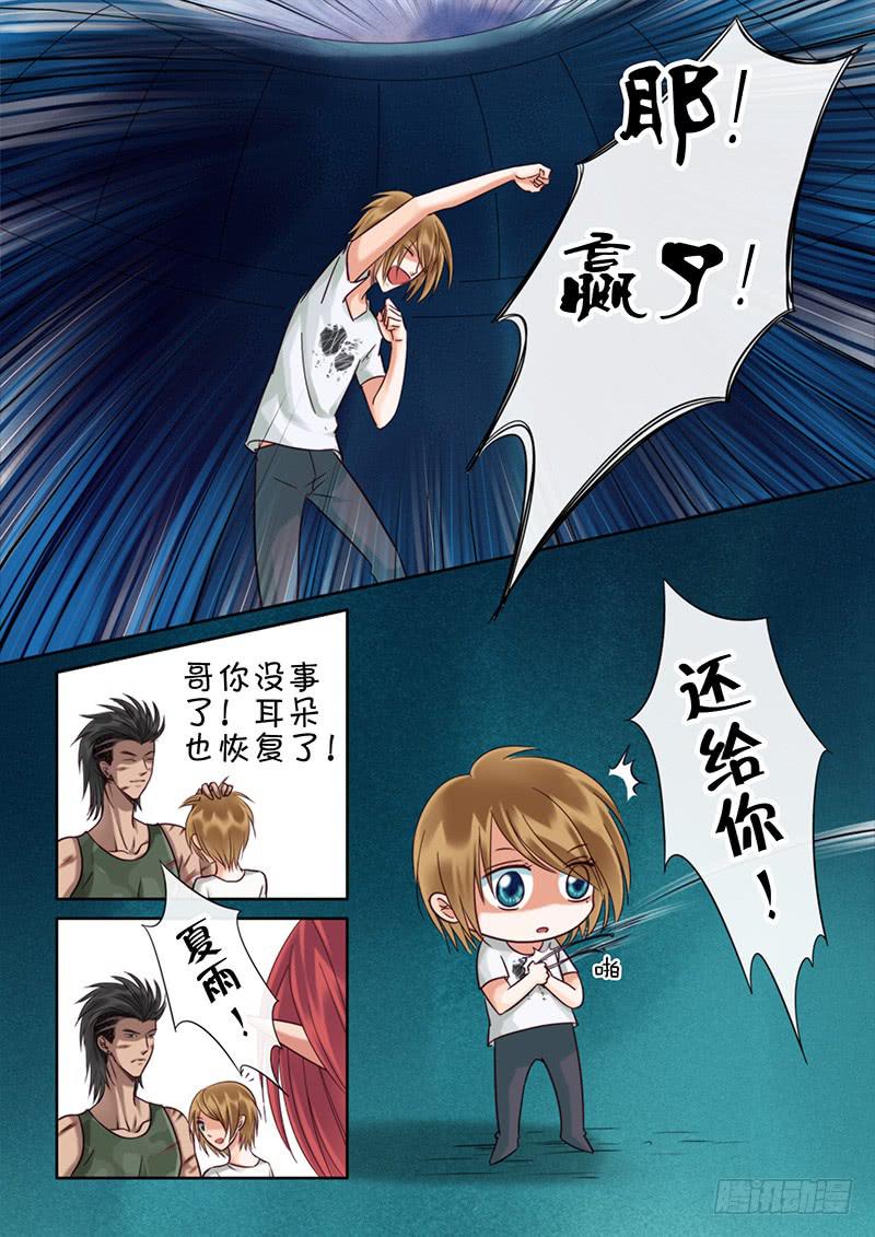 96 我们回家吧-第96话