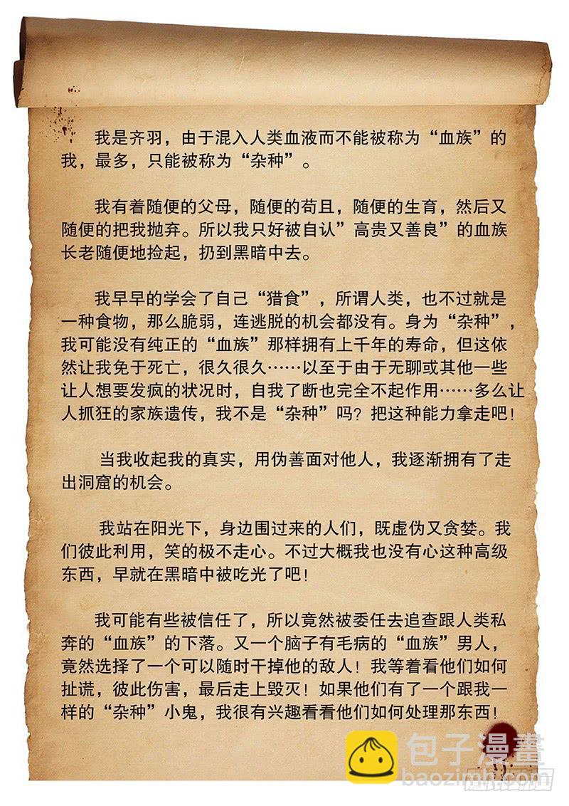 96 我们回家吧-第96话