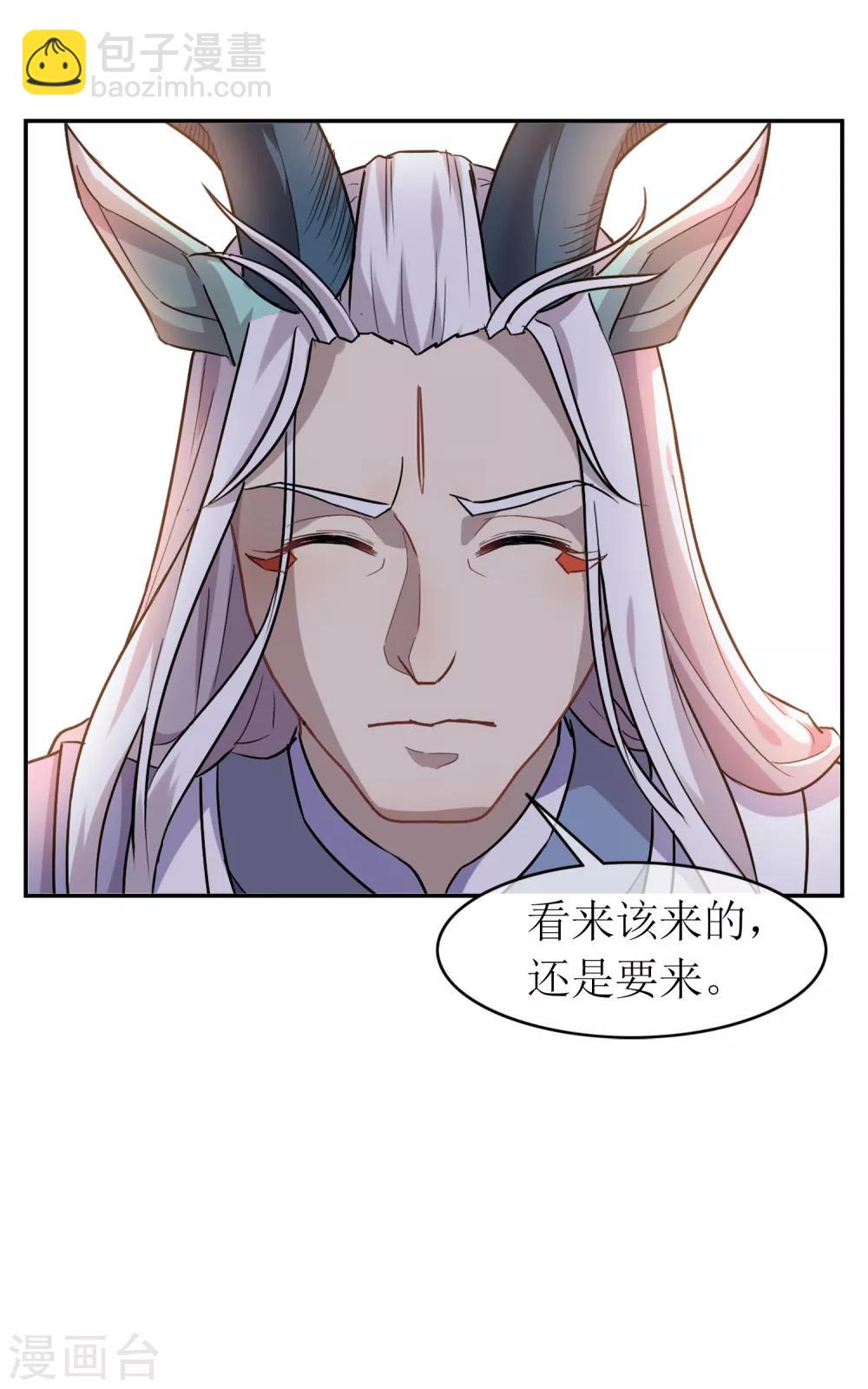 第1话 觉醒-第2话