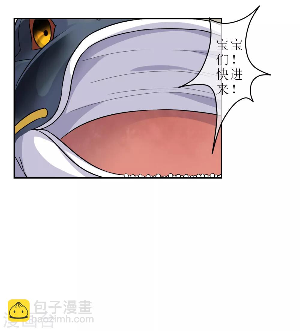 第1话 觉醒-第2话
