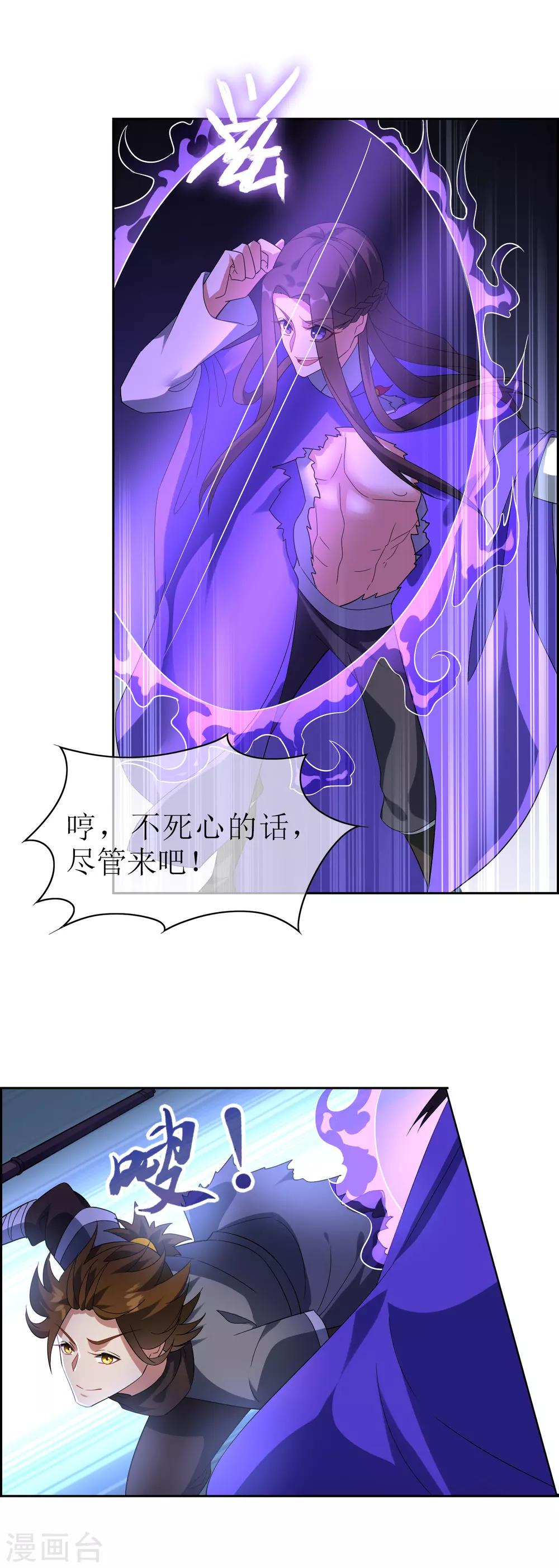 第96话 一上来就拥抱？-第104话