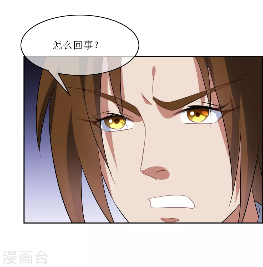 第96话 一上来就拥抱？-第104话