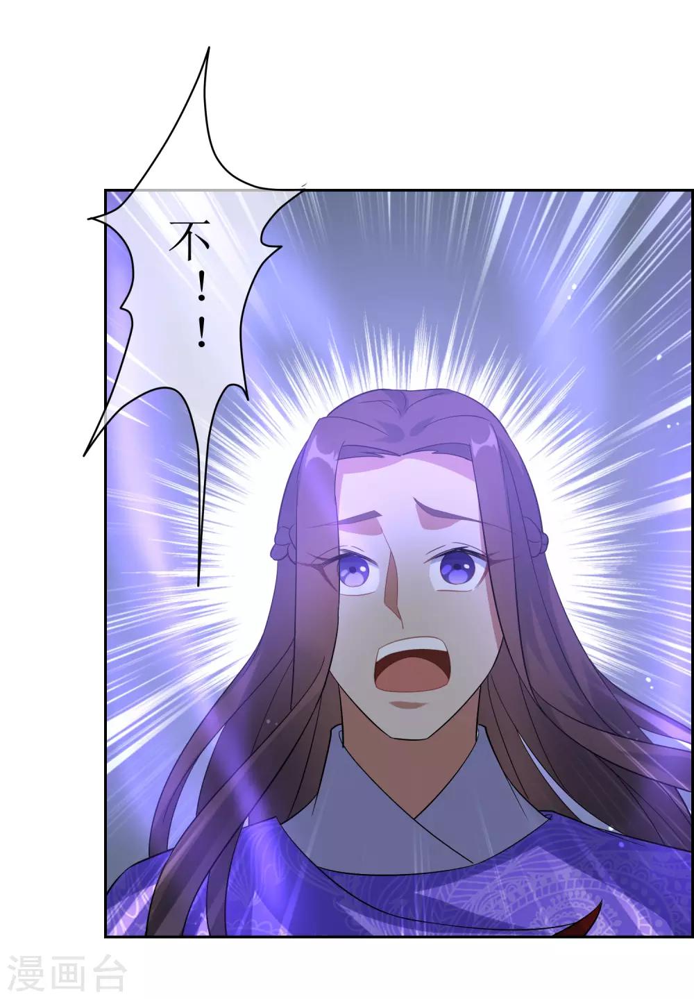 第96话 一上来就拥抱？-第104话