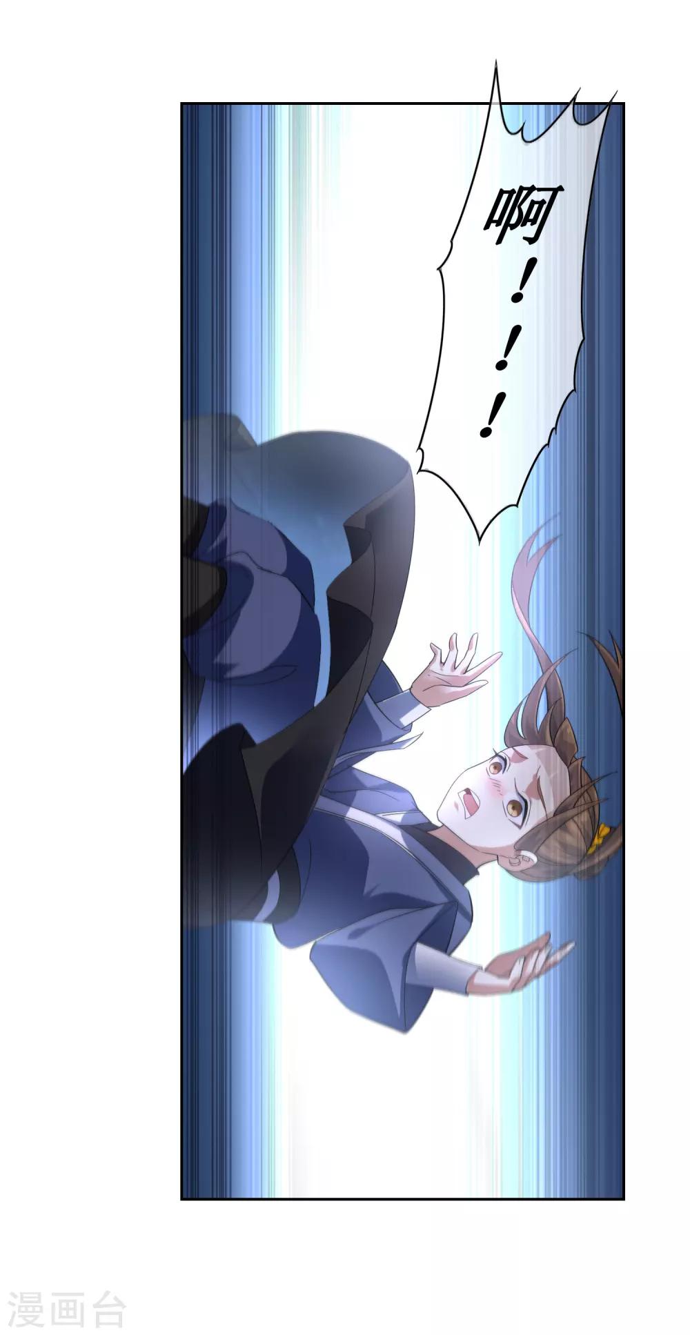 第96话 一上来就拥抱？-第104话