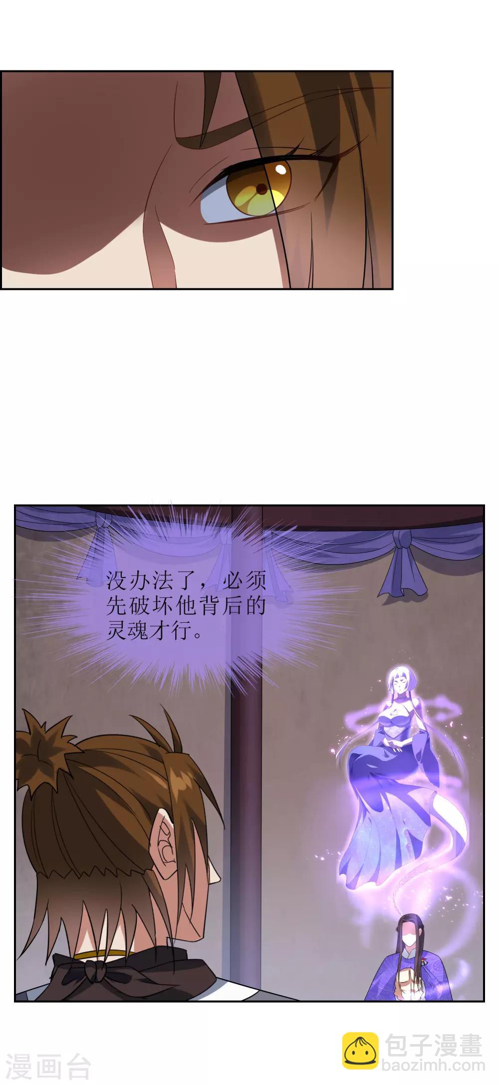 第96话 一上来就拥抱？-第104话