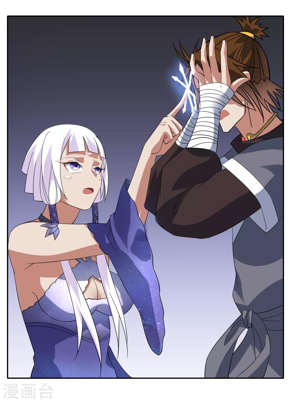 第98话 白曦苏醒-第106话