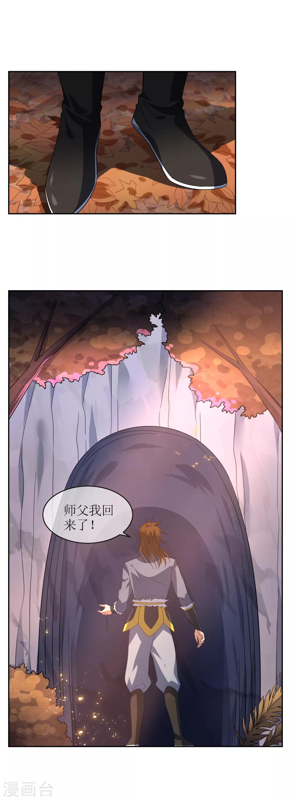 第99话 前尘往事-第108话