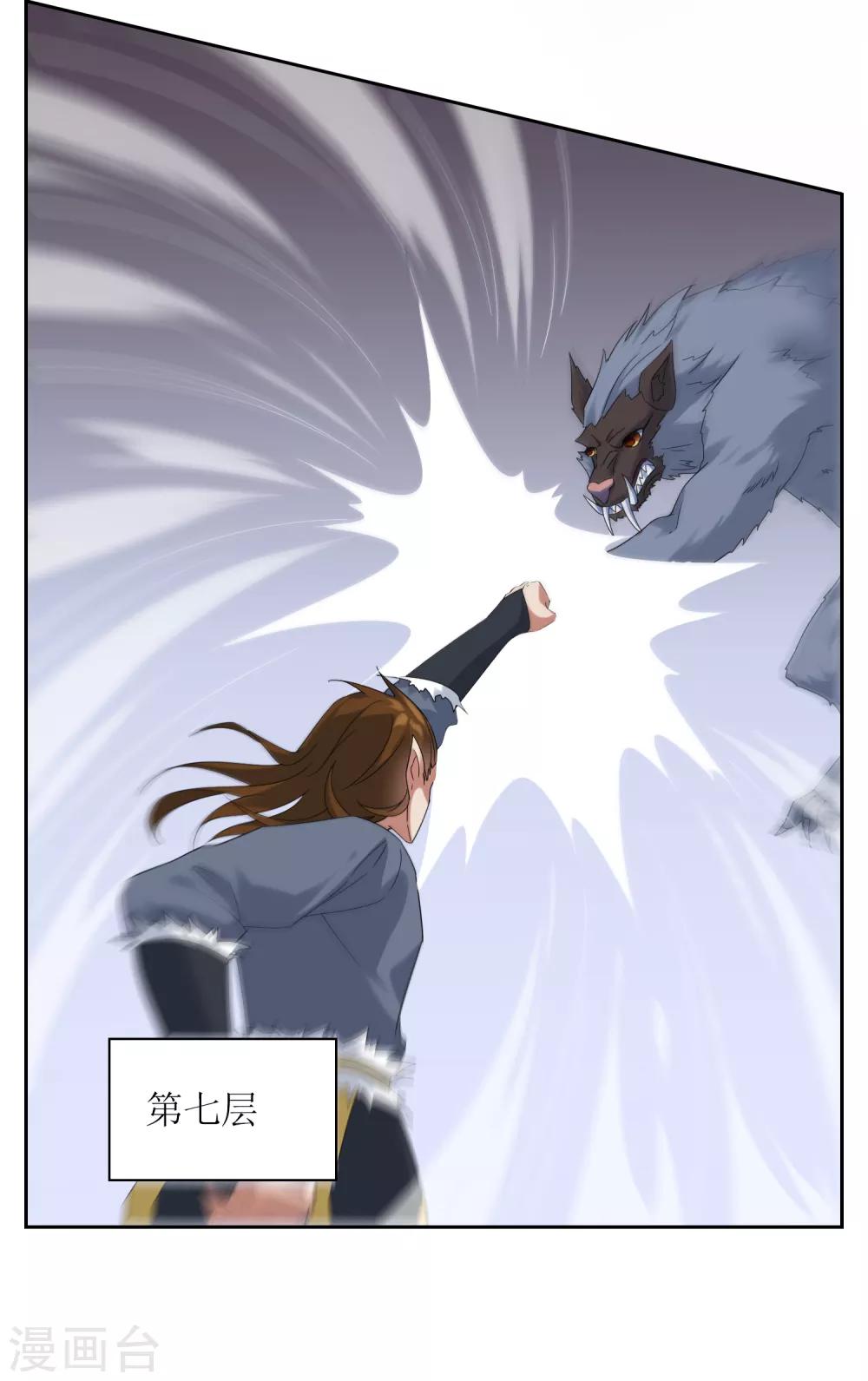 第101话 通天塔2-第110话
